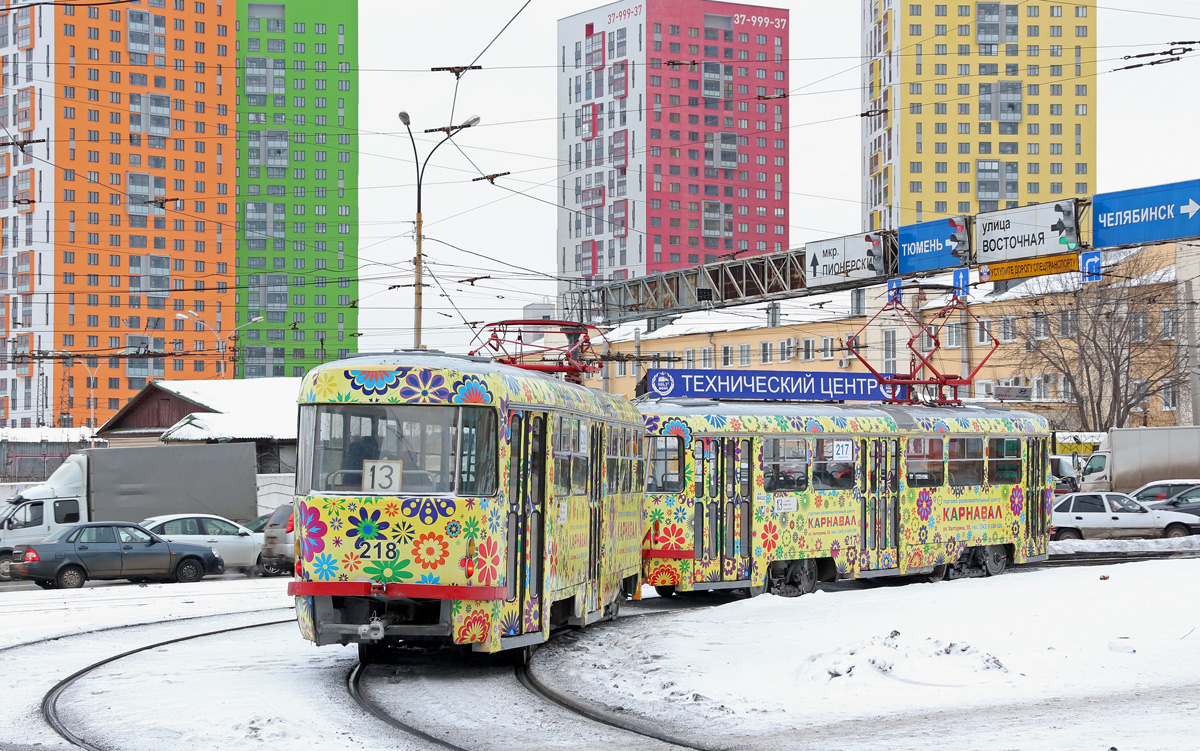 Екатеринбург, Tatra T3SU № 218
