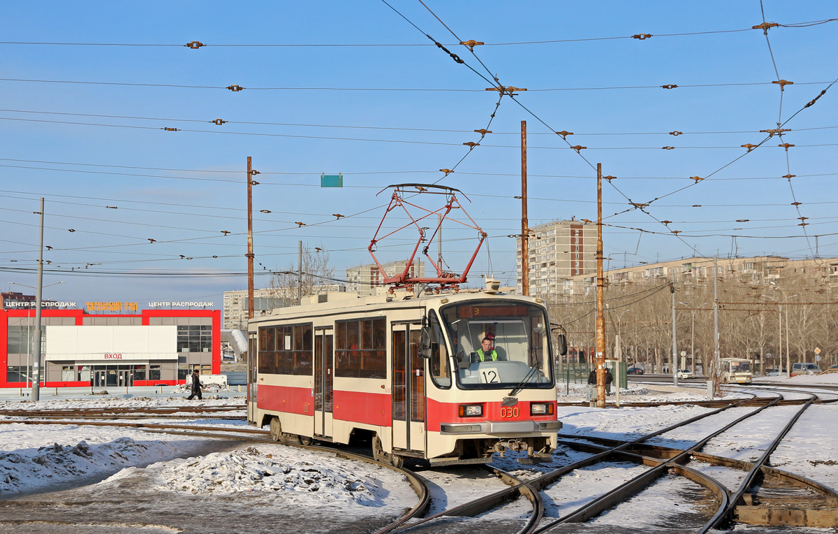 Екатеринбург, 71-405-11 № 030