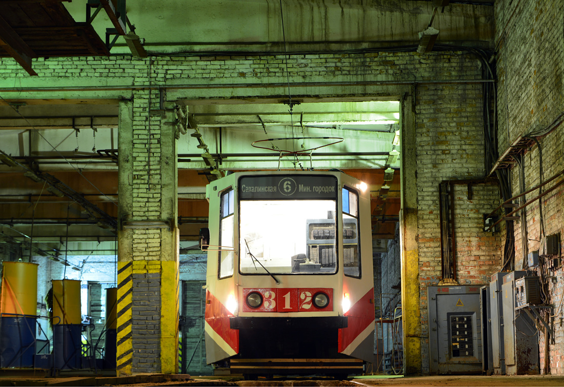 Владивосток, 71-608К № 312; Владивосток — Разные фотографии