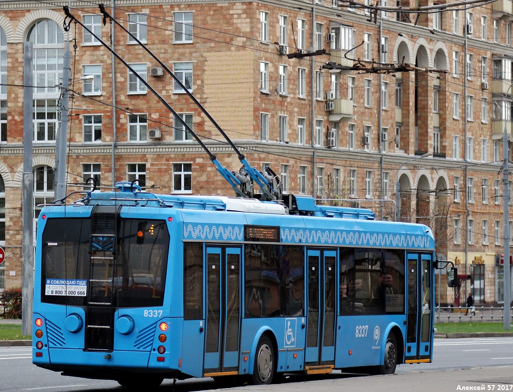 Москва, БКМ 321 № 8337