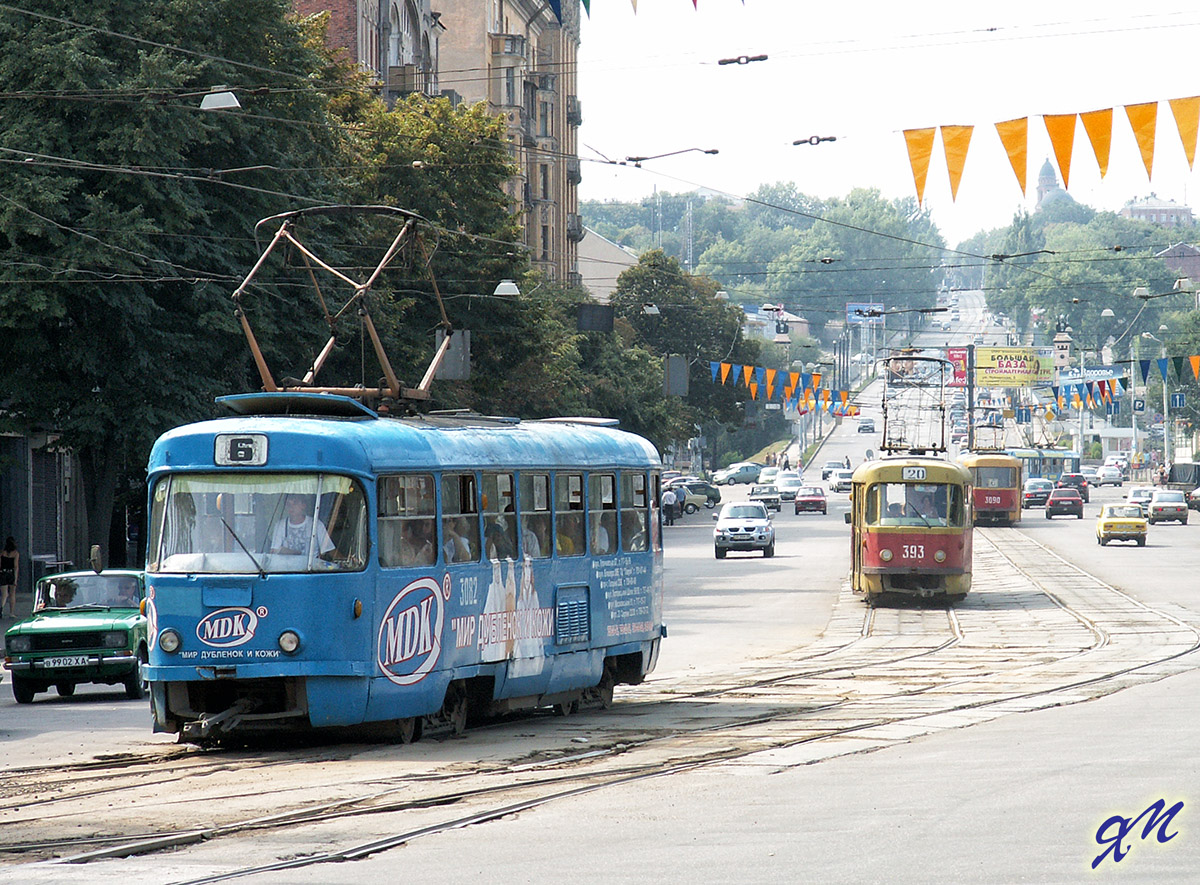 Харьков, Tatra T3SU (двухдверная) № 3082