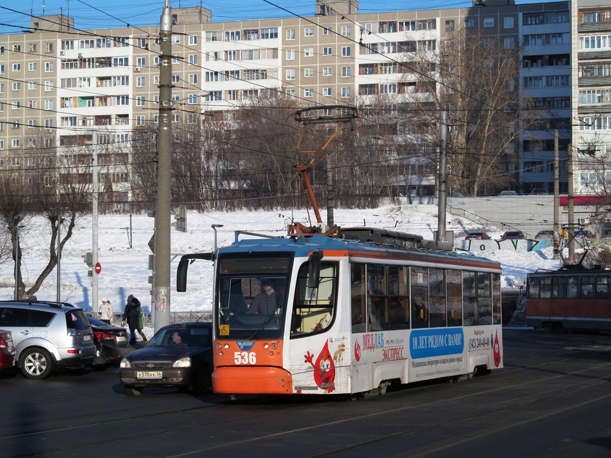 Perm, 71-623-00 — 536