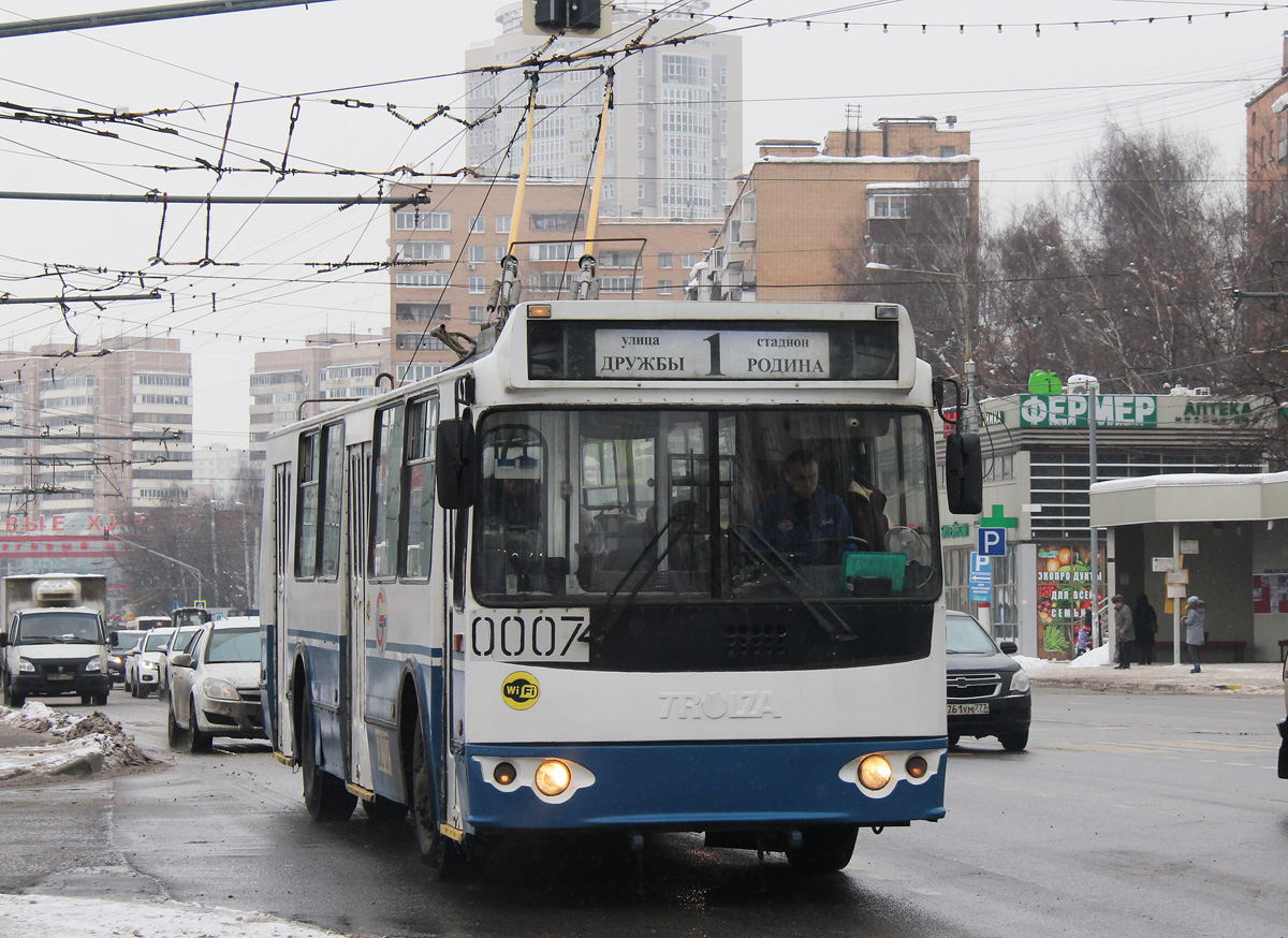 Химки, ЗиУ-682Г-016.05 № 0007