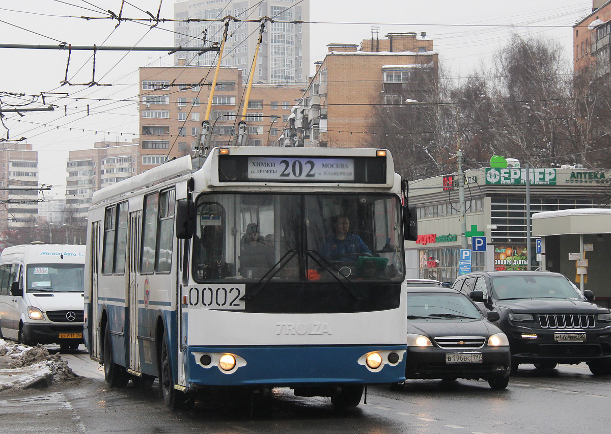 Химки, ЗиУ-682Г-016.05 № 0002