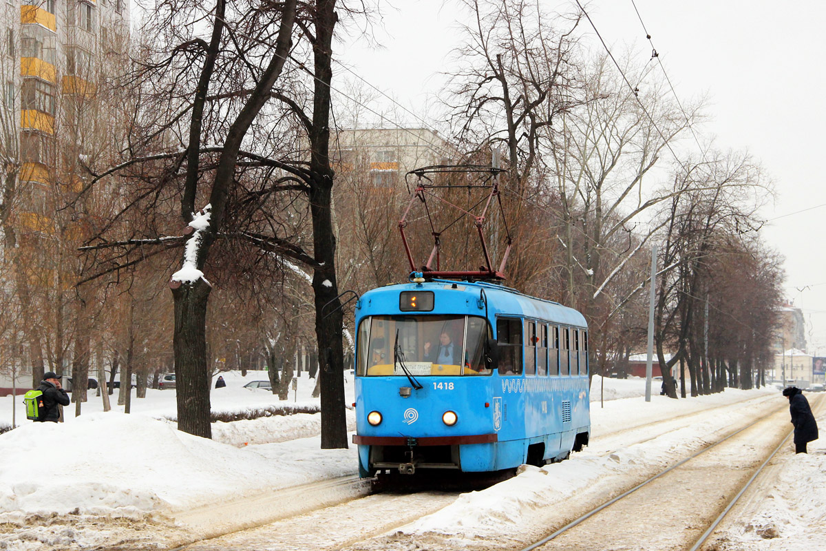 Москва, МТТЧ № 1418
