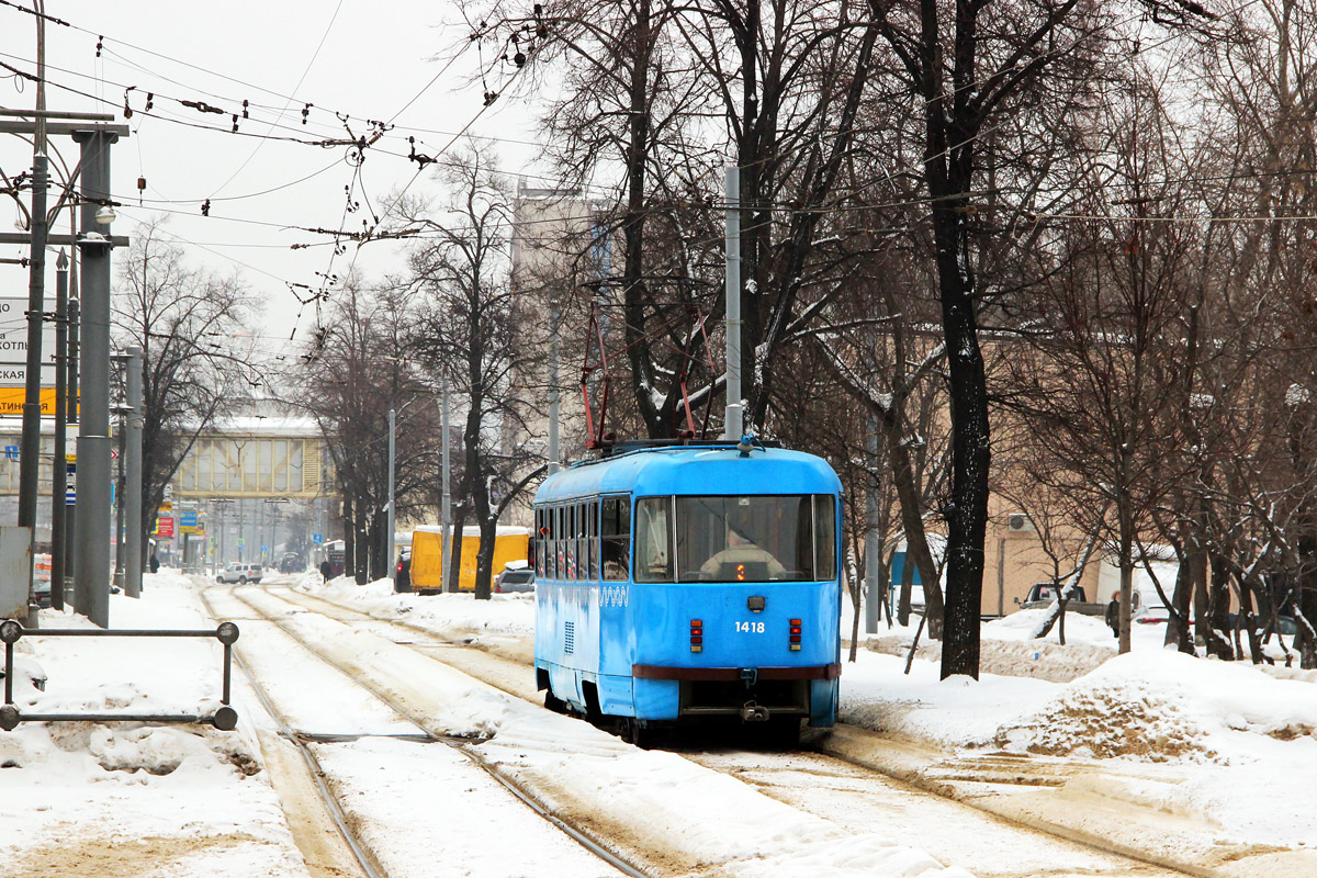 Москва, МТТЧ № 1418
