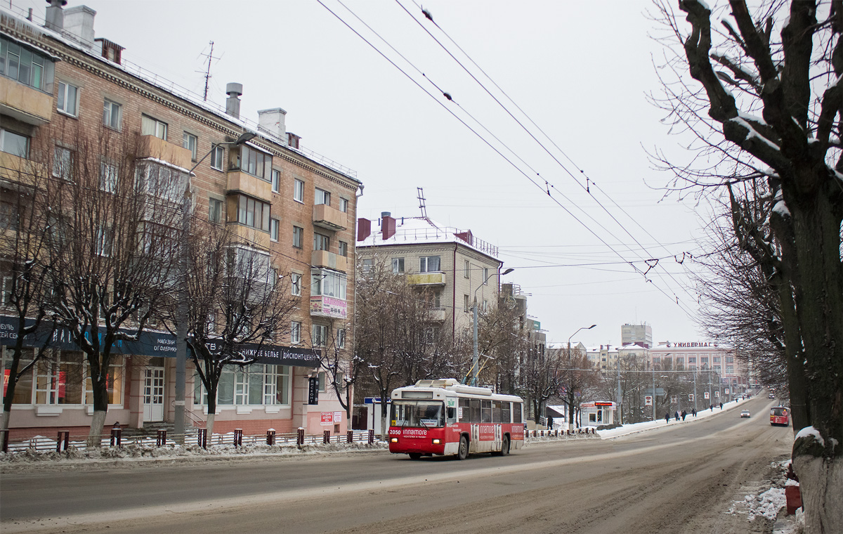 Брянск — Разные фотографии