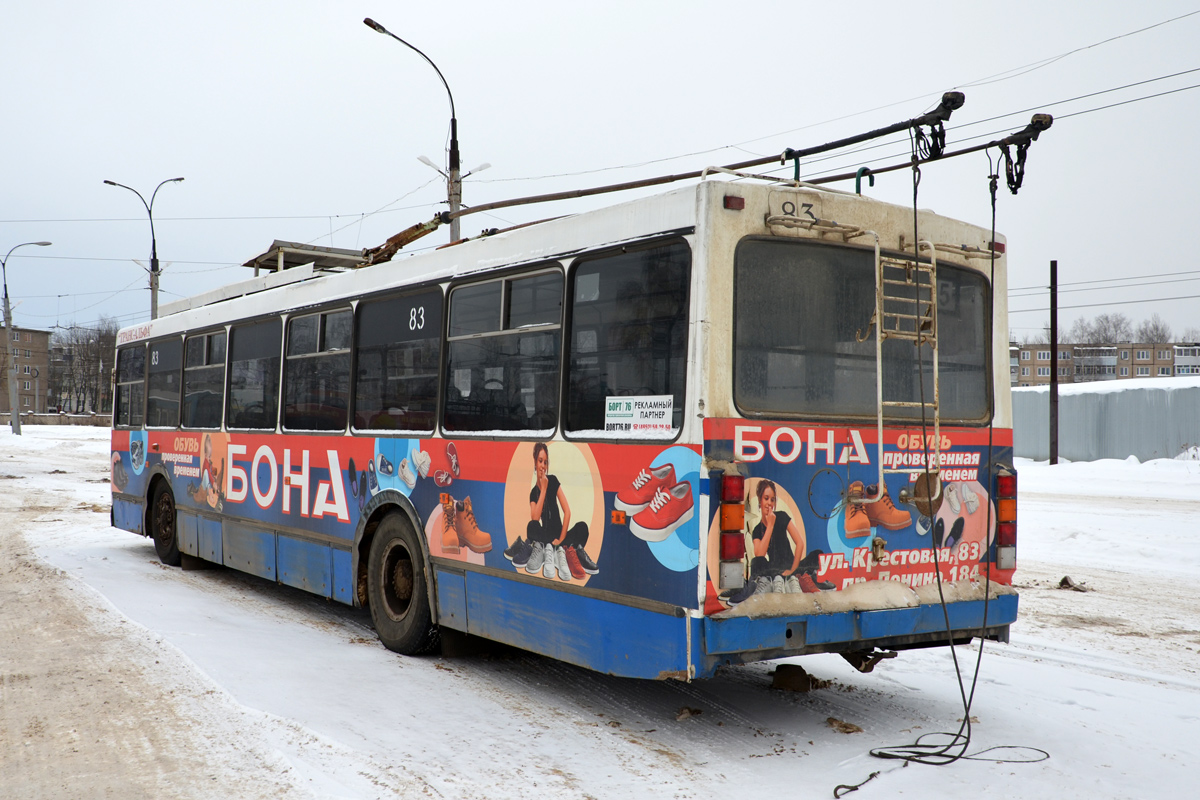 Рыбинск, ВМЗ-52981 № 83