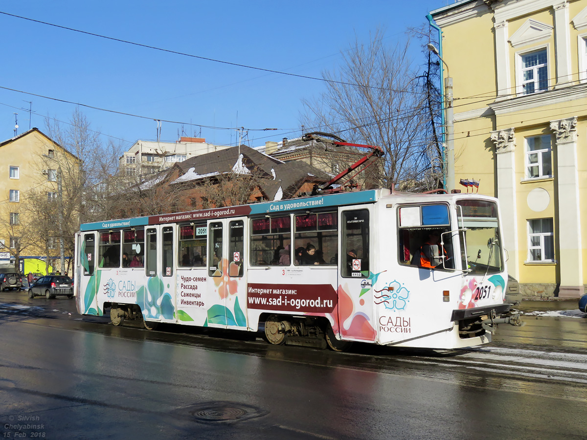 Челябинск, 71-608КМ № 2051