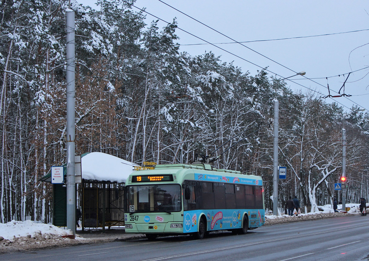 Гомель, БКМ 32102 № 2847