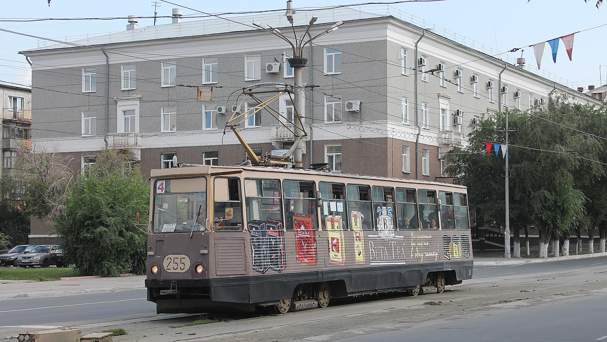 Орск, 71-605 (КТМ-5М3) № 255