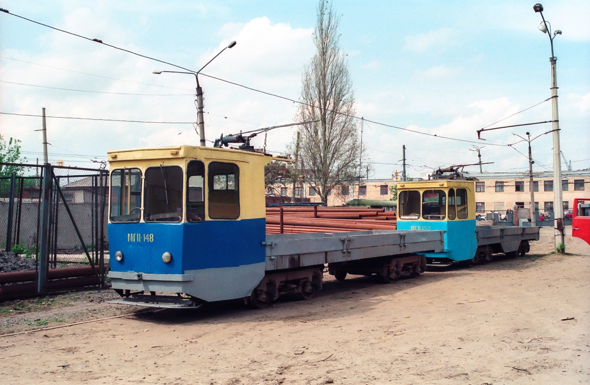 Charkivas, MTV-82 nr. МГП-148; Charkivas, MTV-82 nr. МГП-152