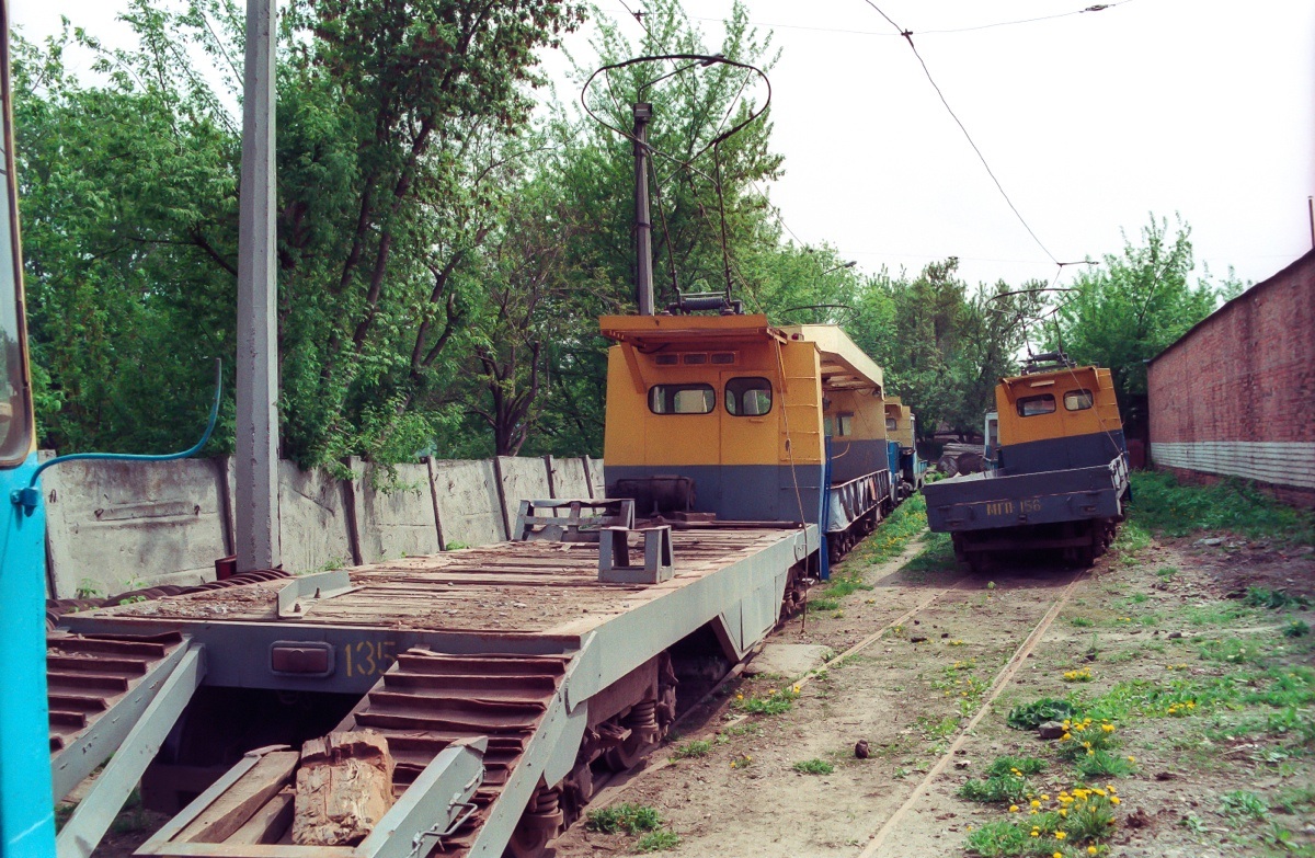 Харьков, МТВ-82 № МГП-135