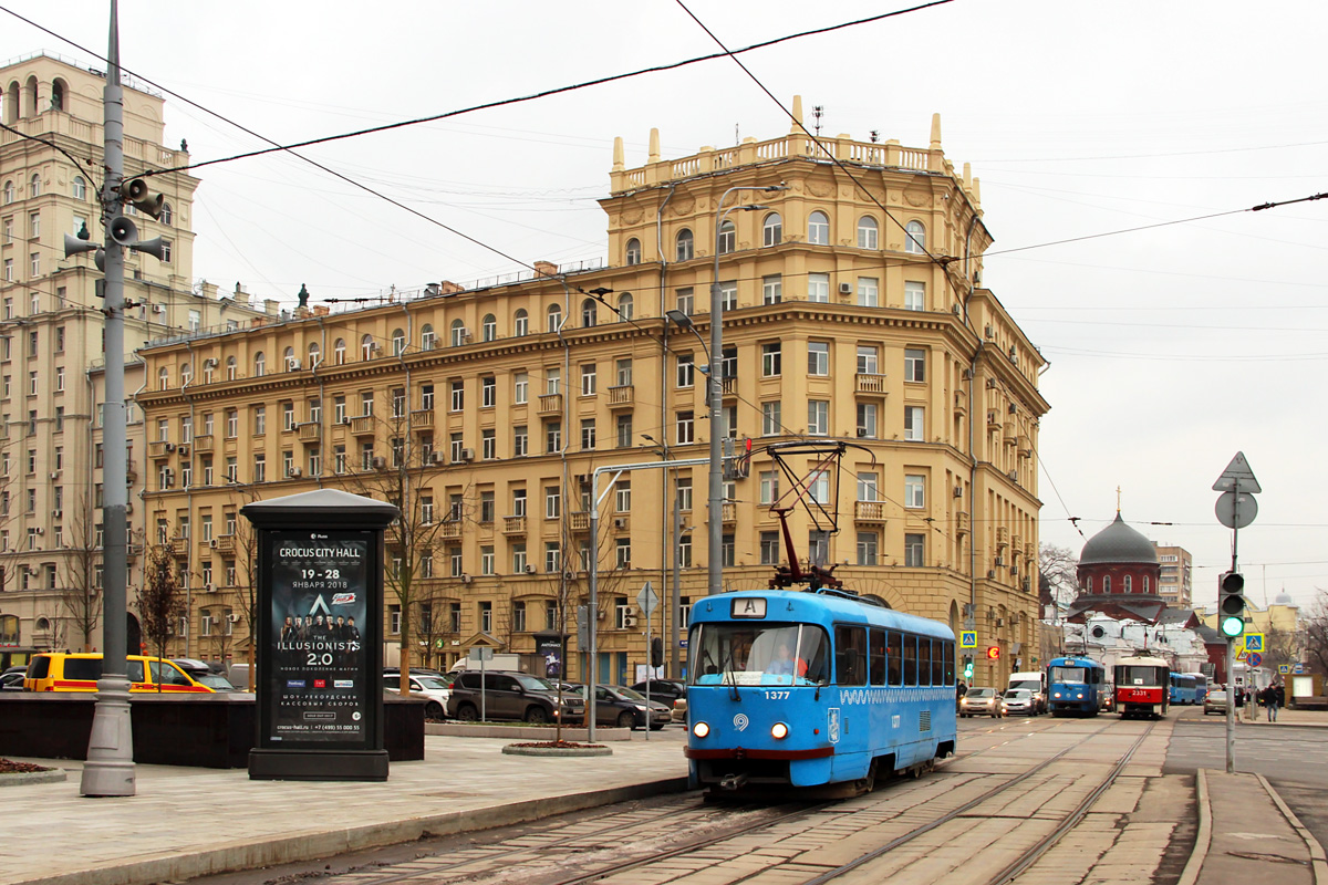 Moskwa, MTTCh Nr 1377 Moskwa, MTTCh Nr 1377