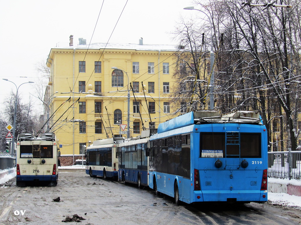 Москва, Тролза-5265.00 «Мегаполис» № 2119