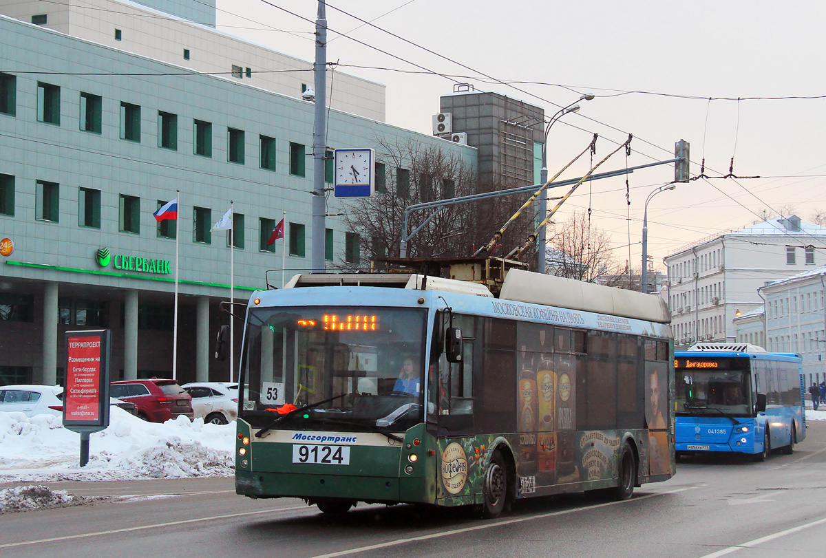 Москва, Тролза-5265.00 «Мегаполис» № 9124