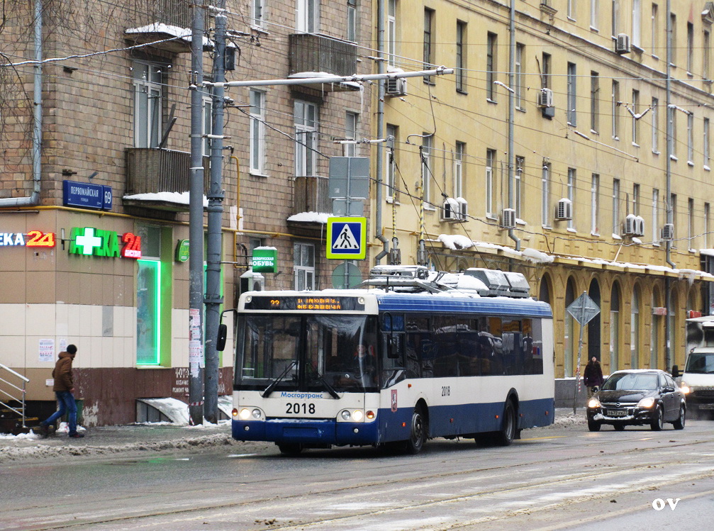 Moszkva, MTrZ-52791 “Sadovoye Koltso” — 2018