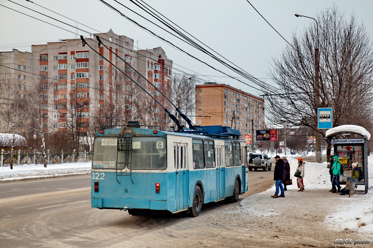 Иваново, ЗиУ-682 КР Иваново № 322