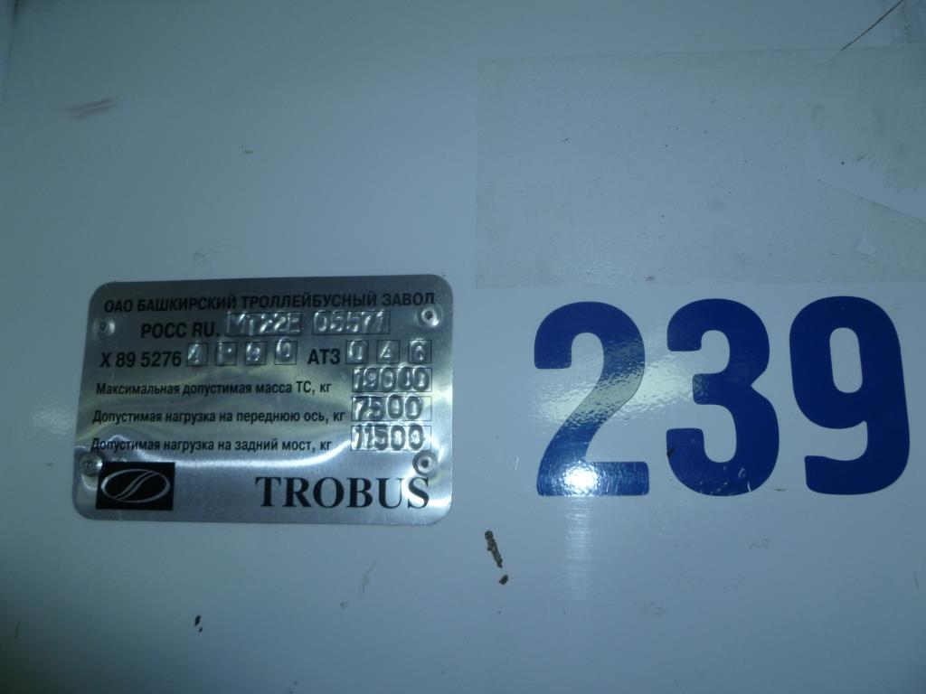 Ставрополь, БТЗ-52764Р № 239 Ставрополь, БТЗ-52764Р № 239