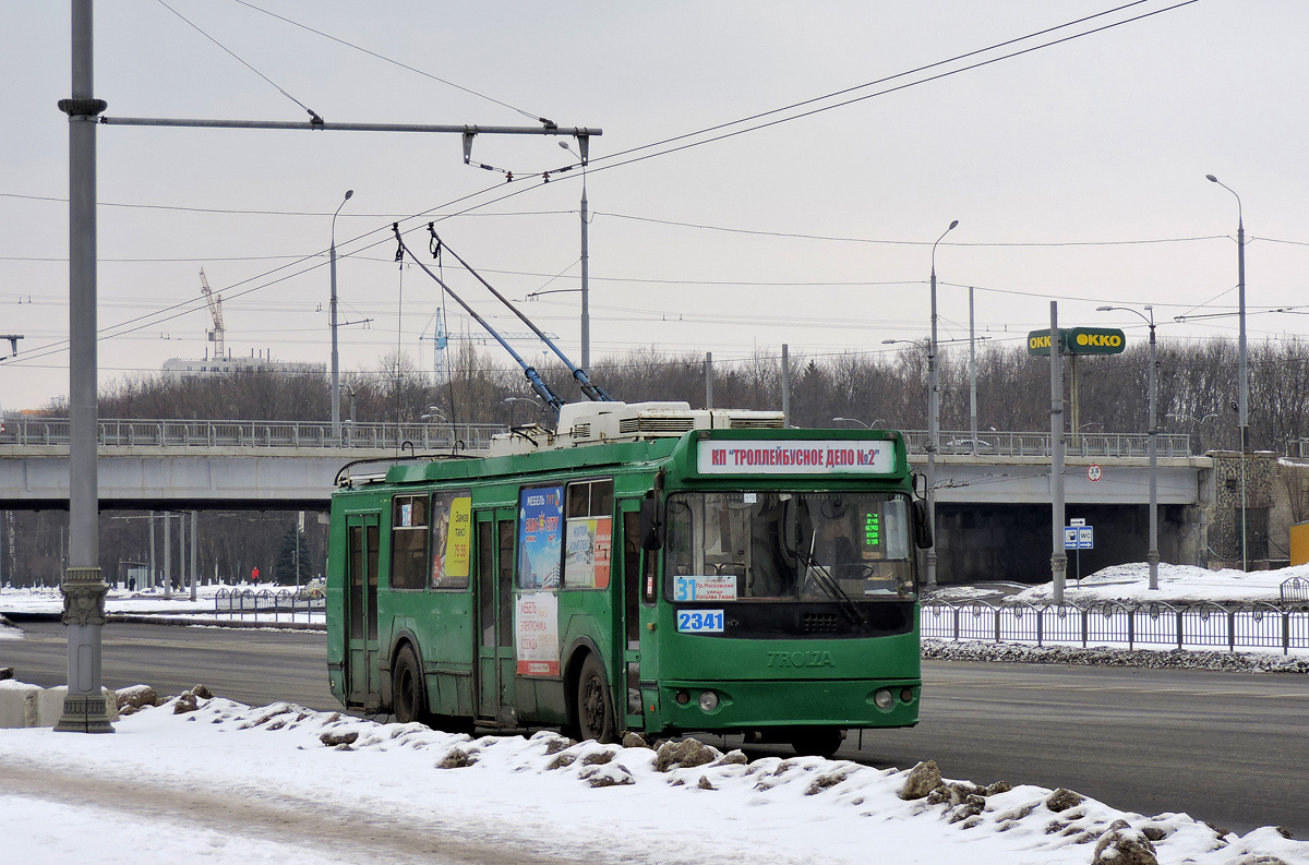 Харьков, ЗиУ-682Г-016.02 № 2341