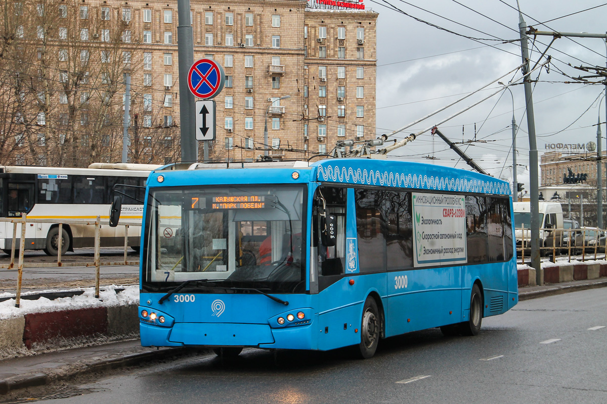 Москва, СВАРЗ-6238ЭПМ № 3000