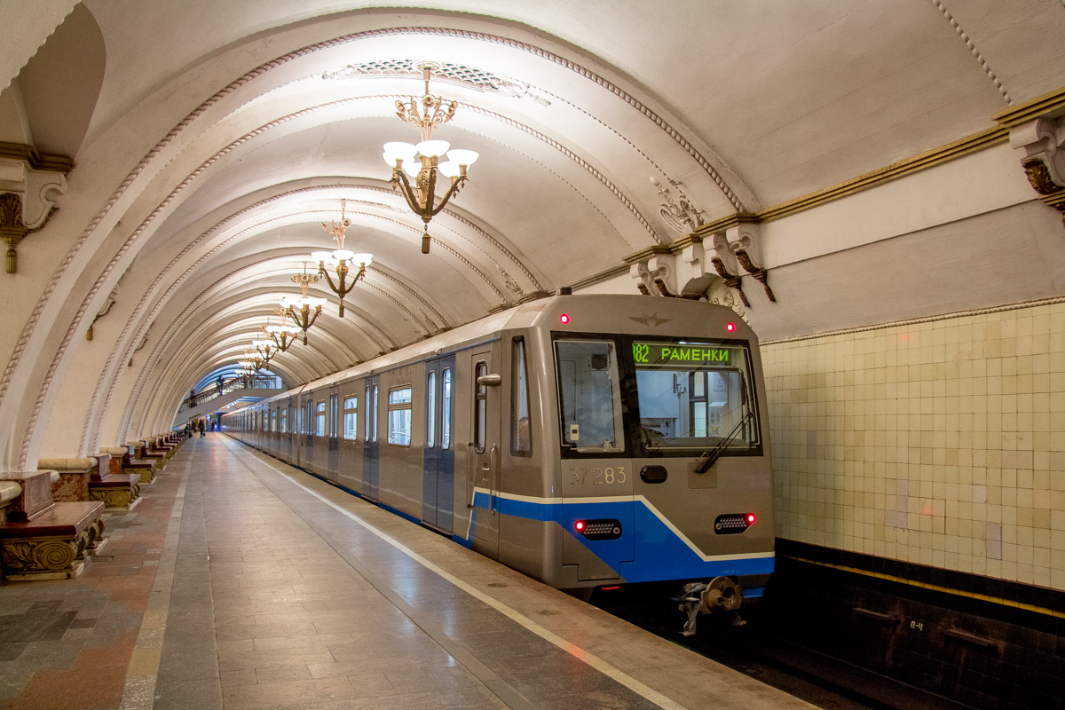 Moskva, 81-760 Br. 37283