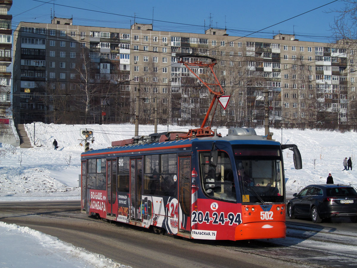 Пермь, 71-623-01 № 502
