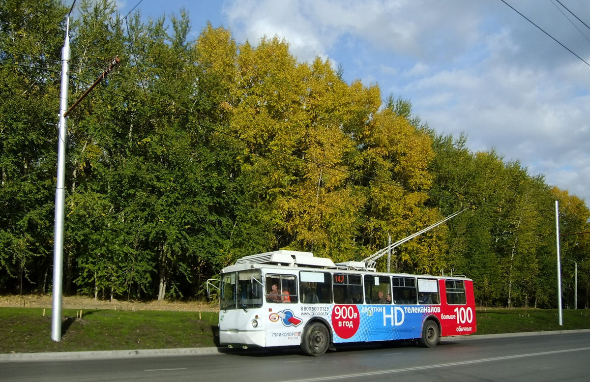 Berezniki, VZTM-5284.02 č. 147