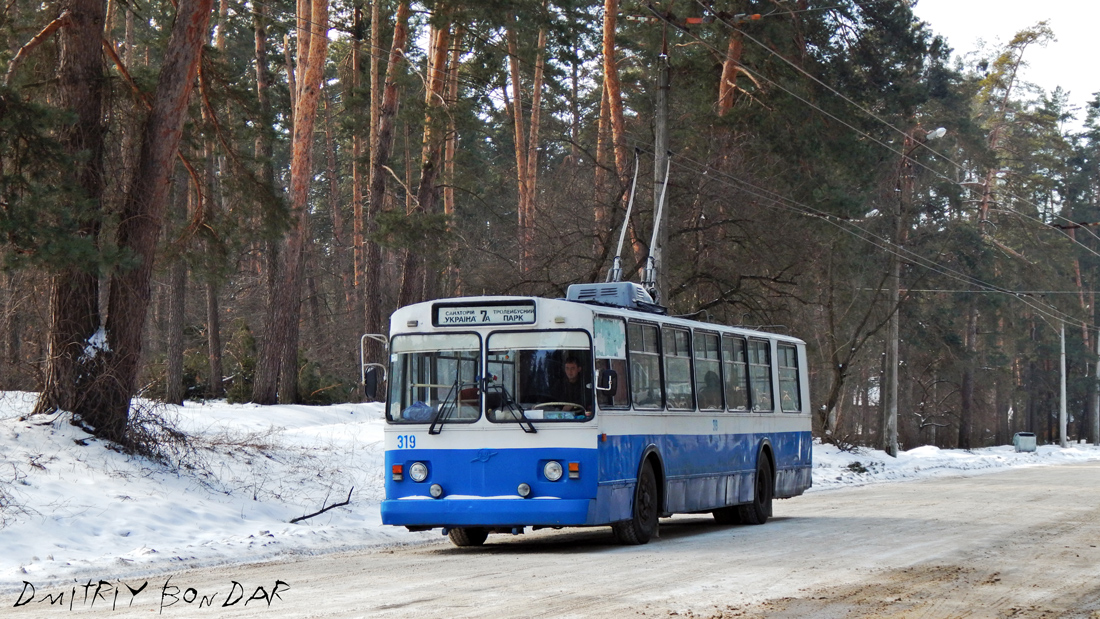 Черкассы, ЗиУ-682УА № 319