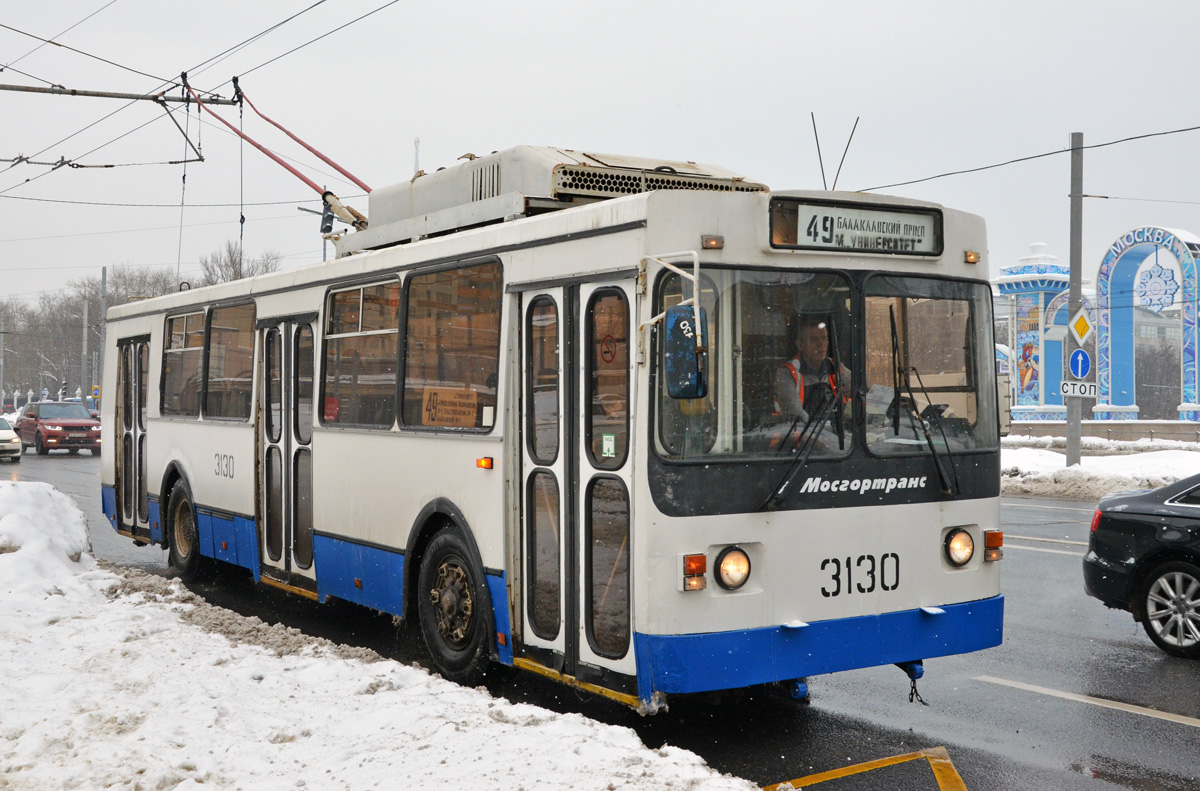 Москва, ЗиУ-682ГМ1 (с широкой передней дверью) № 3130