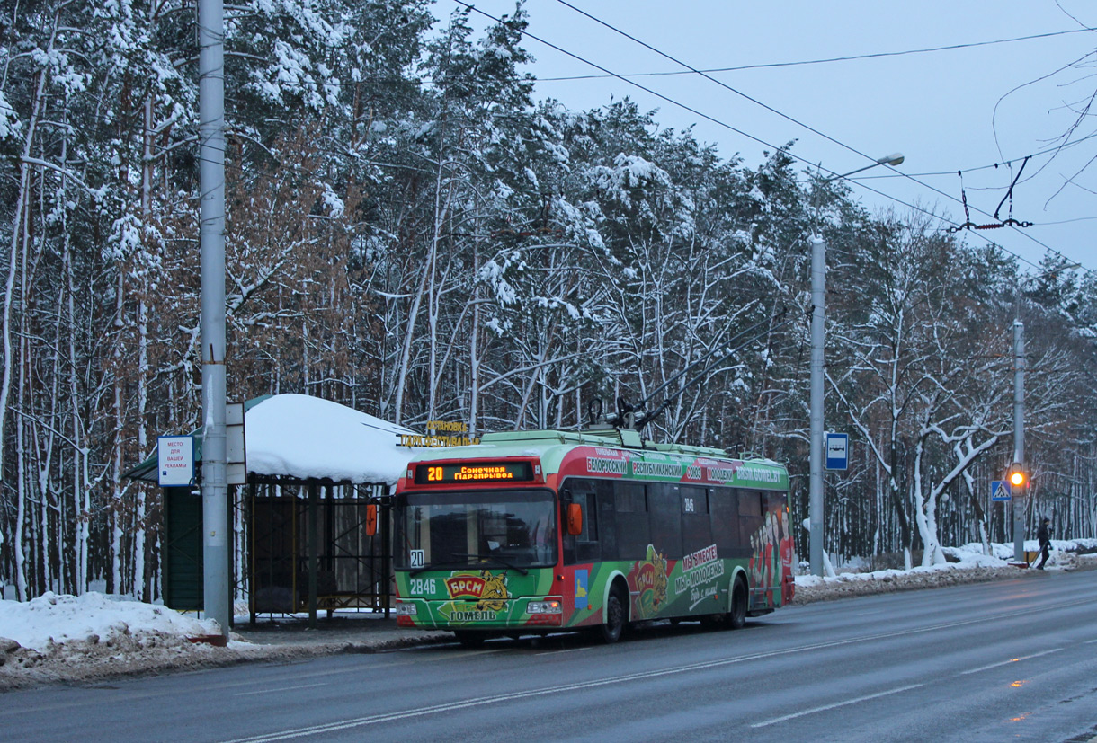 Homiel, BKM 32102 č. 2846