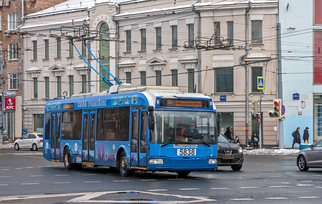 Москва, СВАРЗ-6235.01 (БКМ 32100М) № 5838