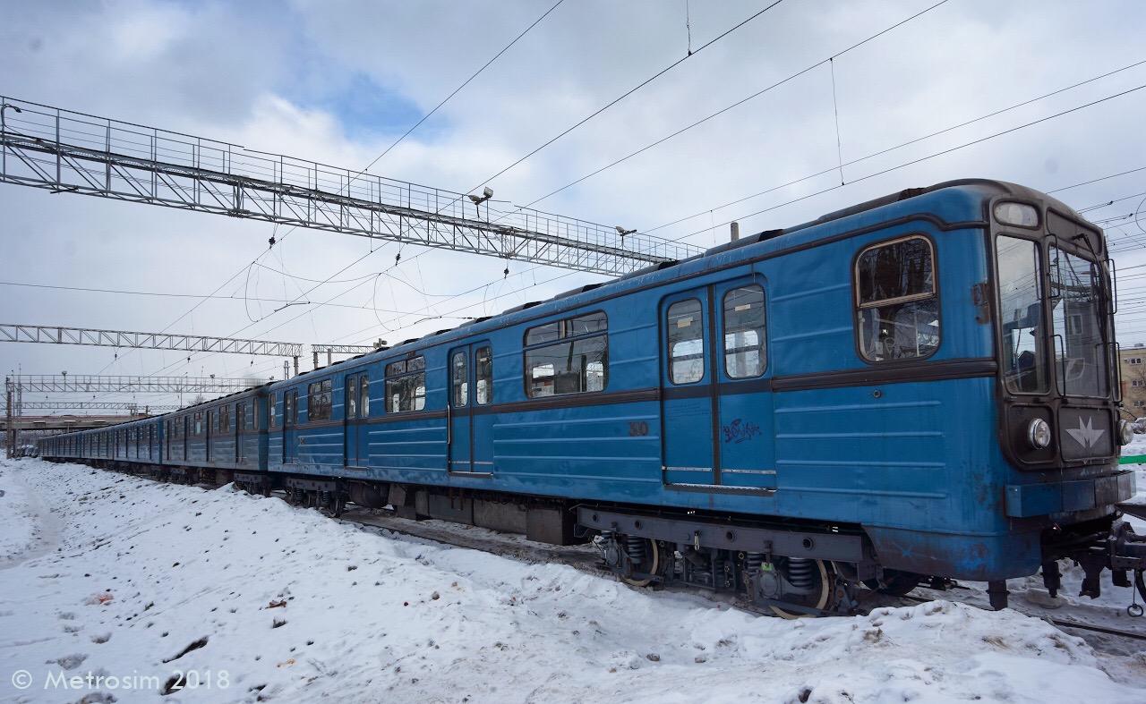 Мытищи, 81-717.2 № 310; Мытищи — Вагоны метрополитена Будапешта