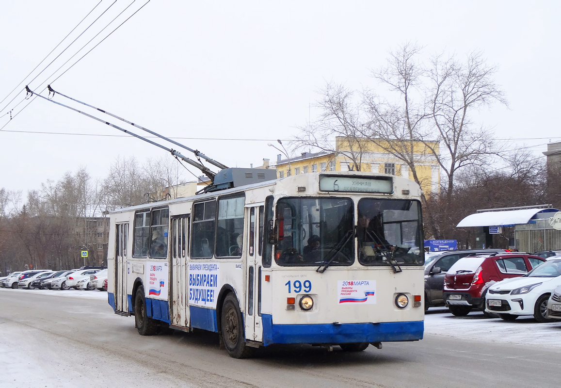 Екатеринбург, ЗиУ-682 (УРТТЗ) № 199