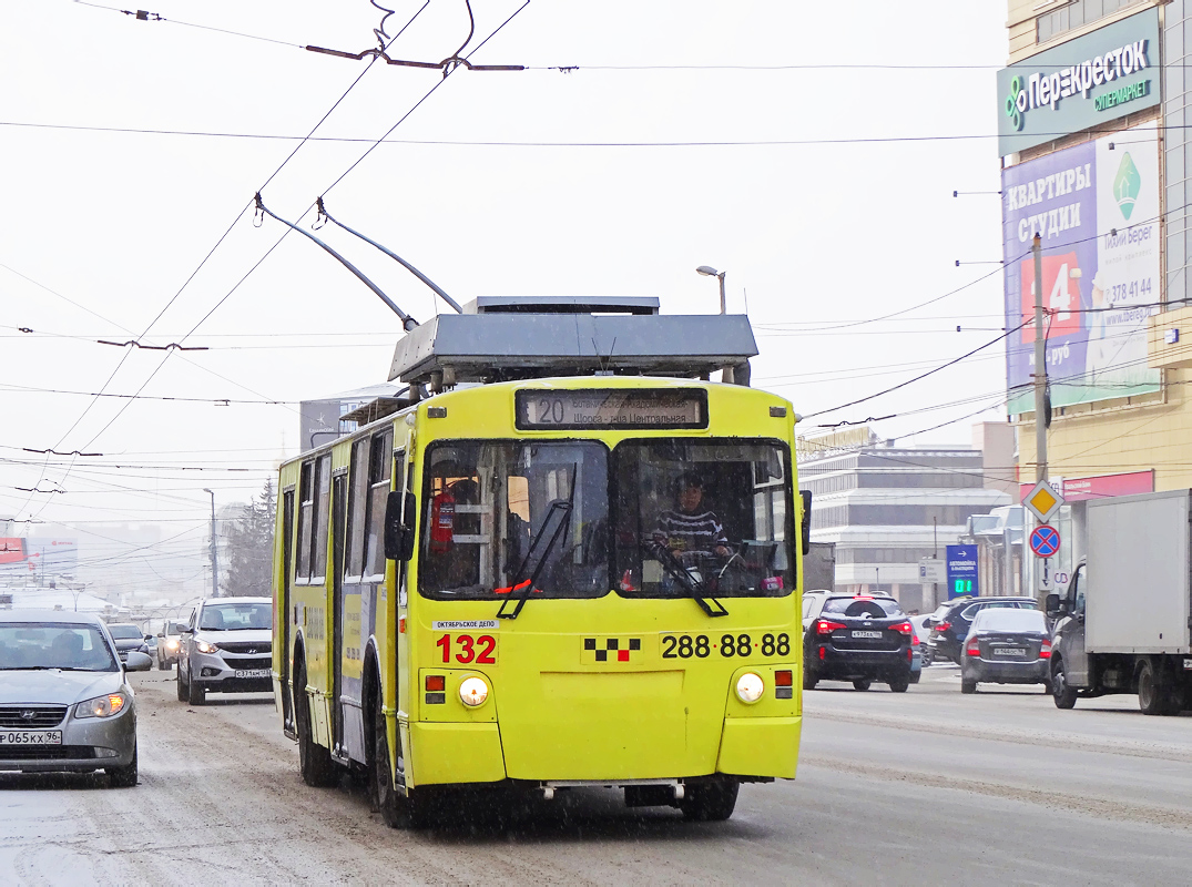 Екатеринбург, ЗиУ-682 КР Иваново № 132