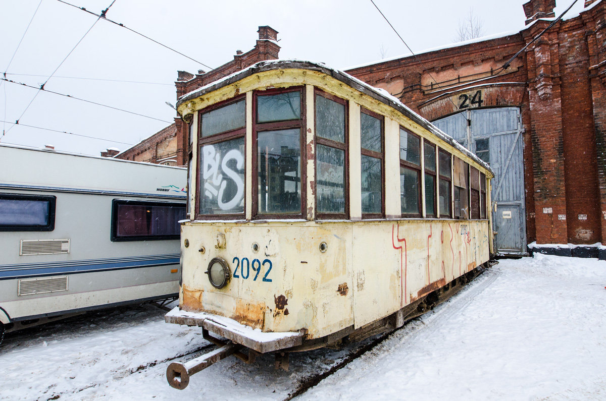 Санкт-Петербург, МС-1 № 2092