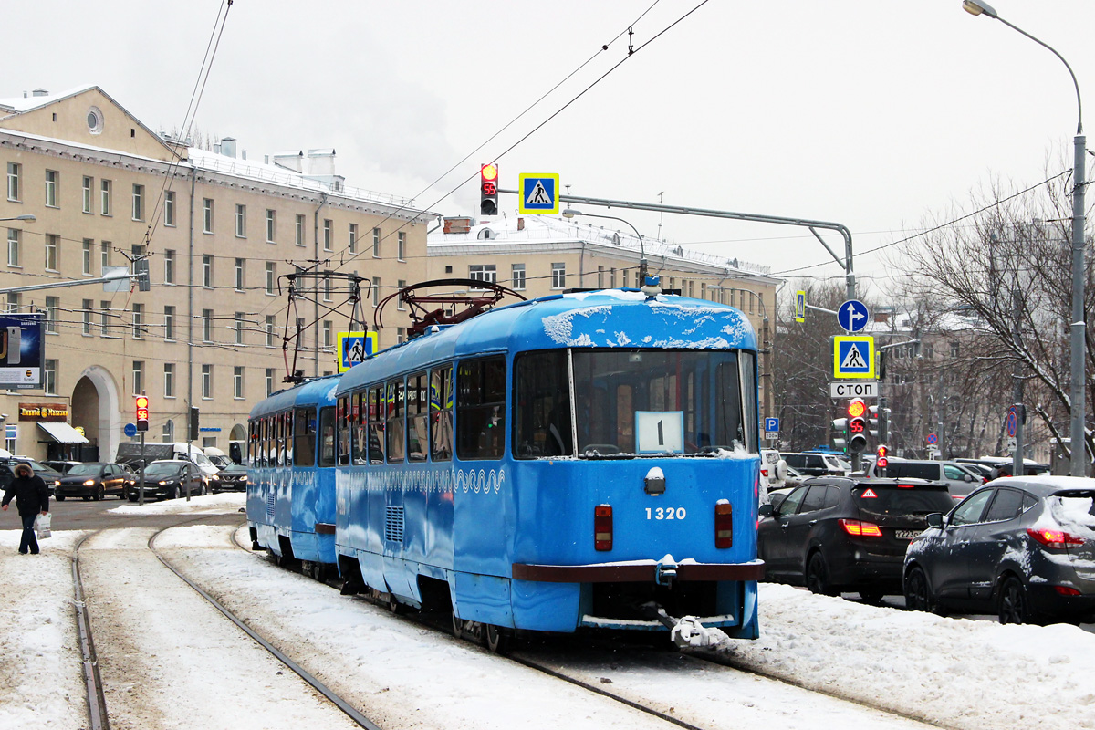 Москва, МТТЧ № 1320
