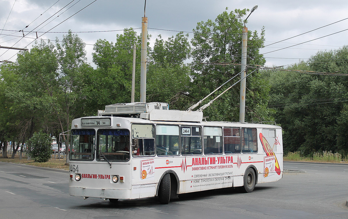 Chelyabinsk, ZiU-682G [G00] # 2464