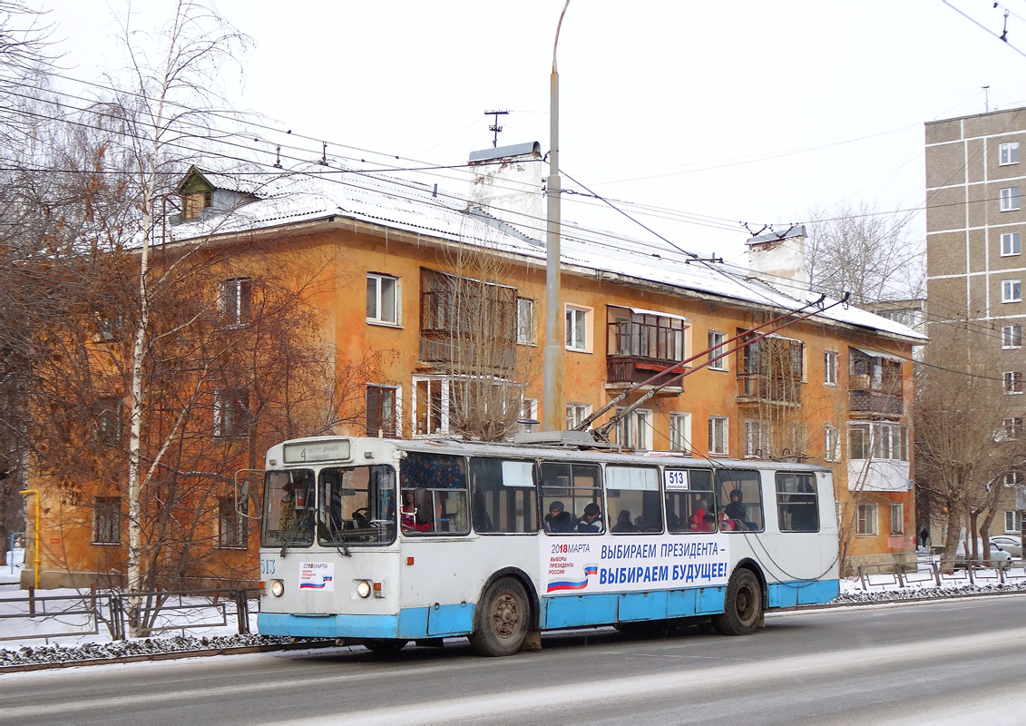 Екатеринбург, ЗиУ-682Г [Г00] № 513