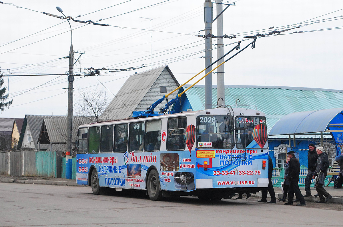 Brjanska, ZiU-682G [G00] № 2026