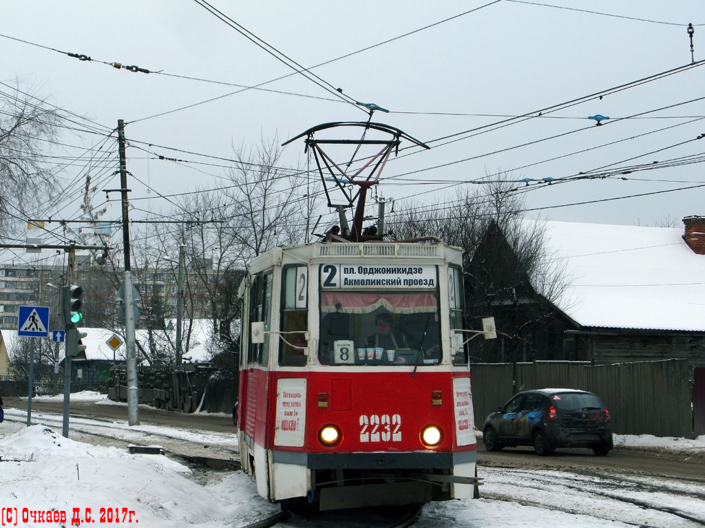 Saratow, 71-605 (KTM-5M3) Nr. 2232