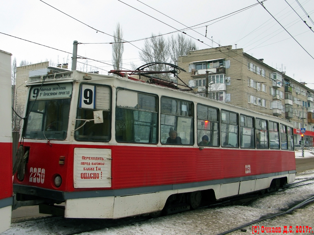 Саратов, 71-605 (КТМ-5М3) № 2250