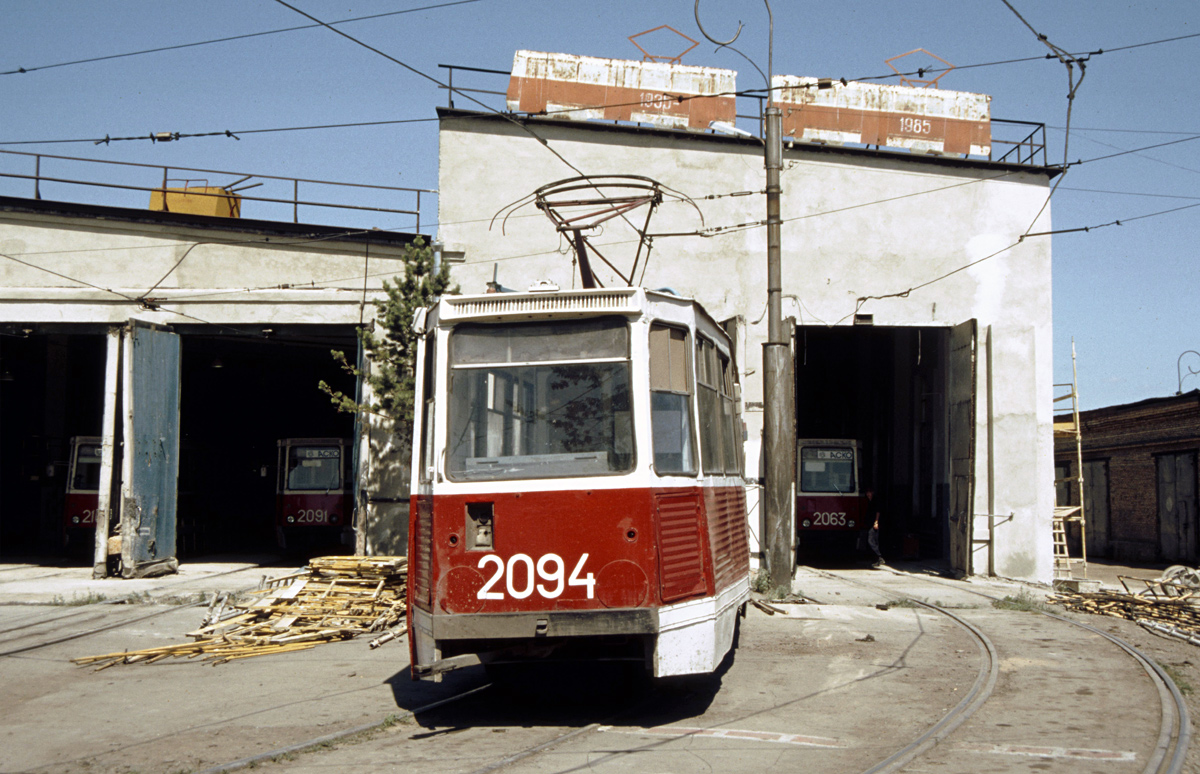 Magnitogorsk, 71-605 (KTM-5M3) № 2094