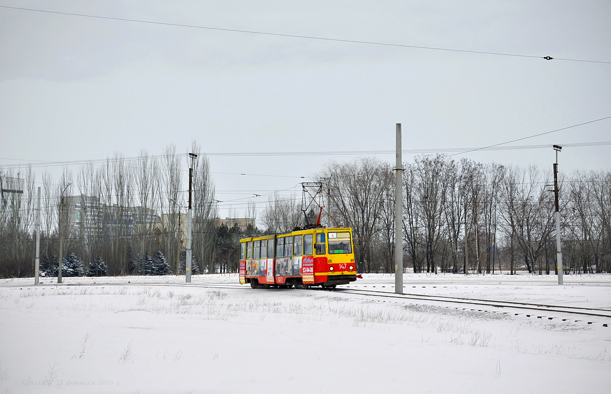 Volžskij, 71-605A nr. 147