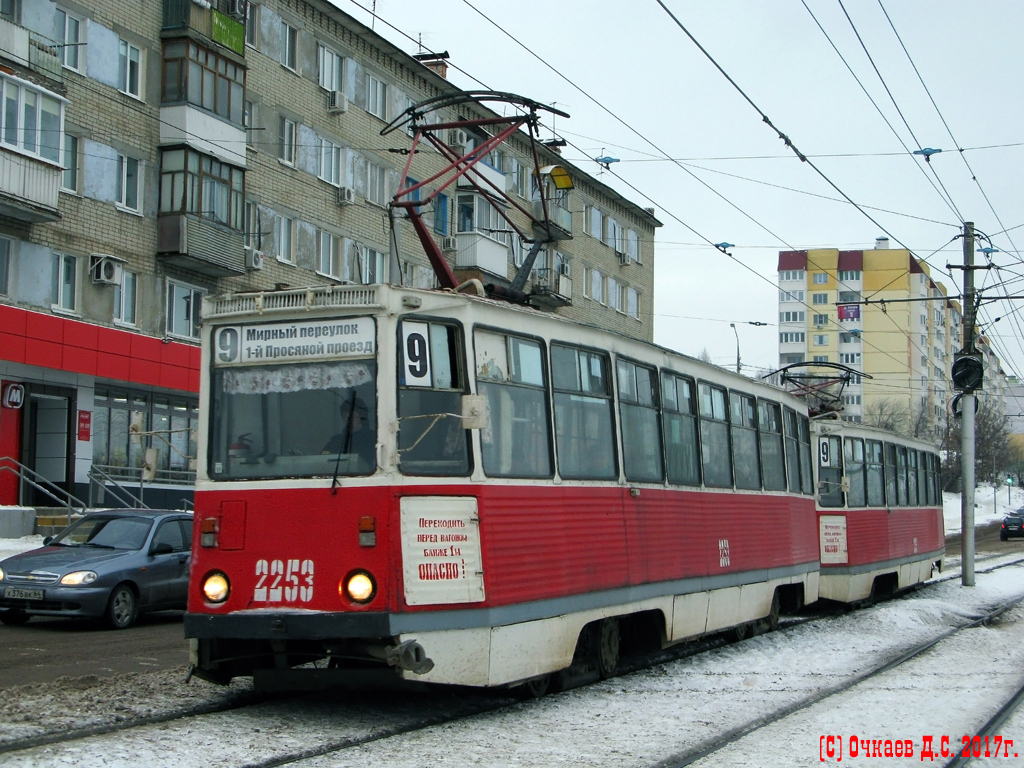 Саратов, 71-605 (КТМ-5М3) № 2253
