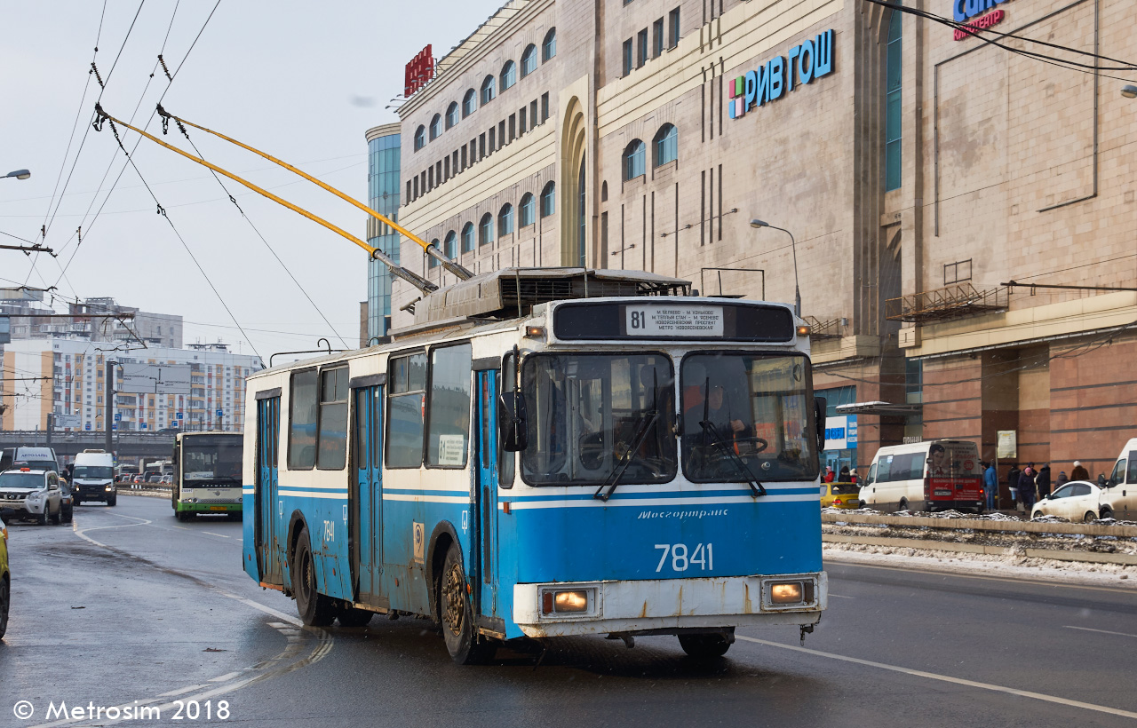 Moscova, AKSM 101PS Nr. 7841