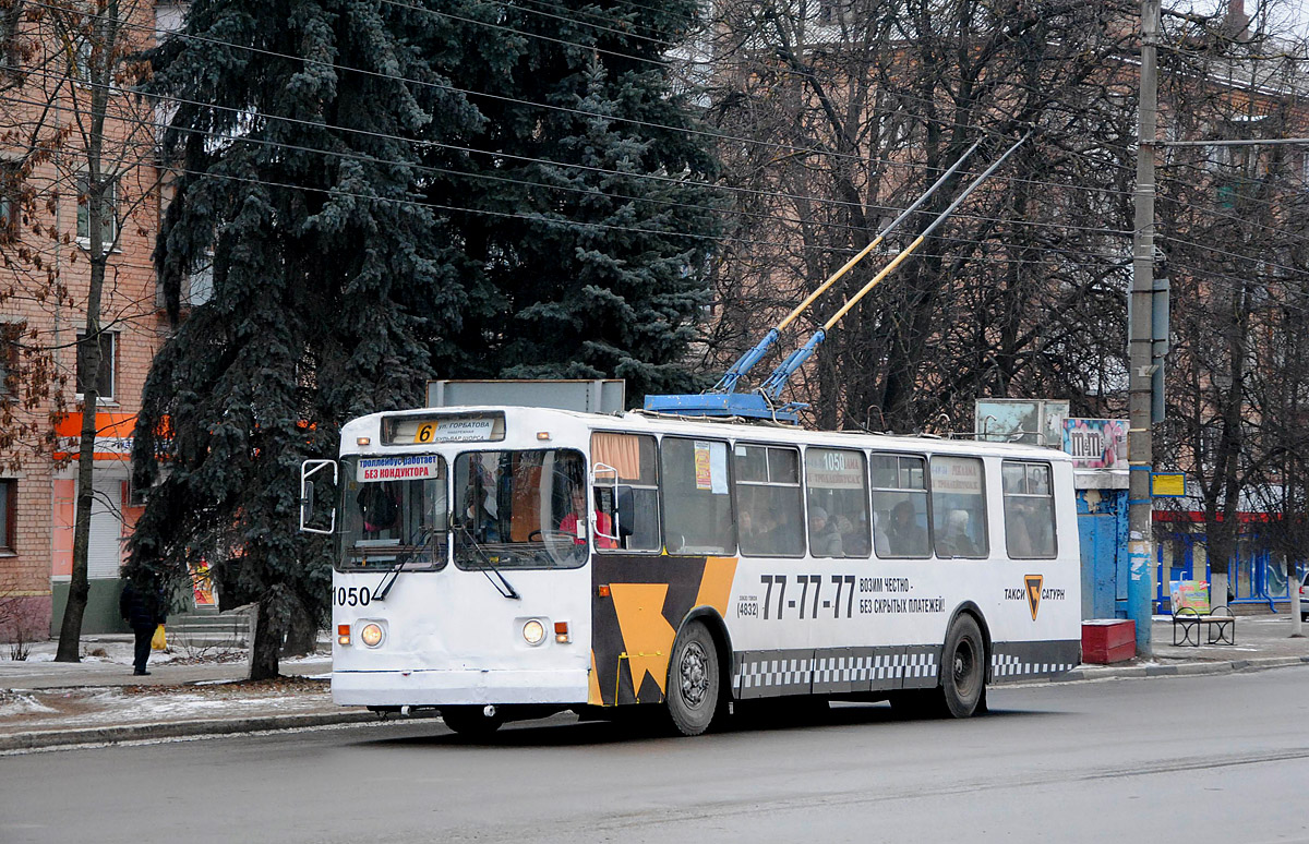 Брянск, ЗиУ-682Г [Г00] № 1050