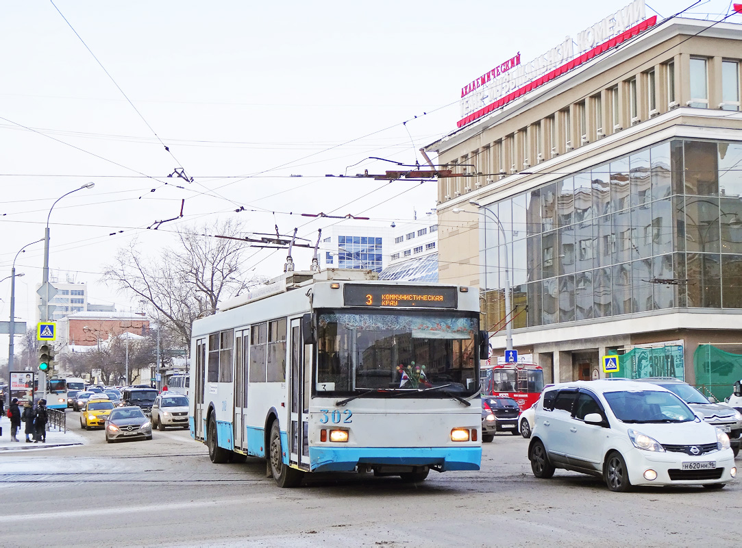 Екатеринбург, Тролза-5275.07 «Оптима» № 302