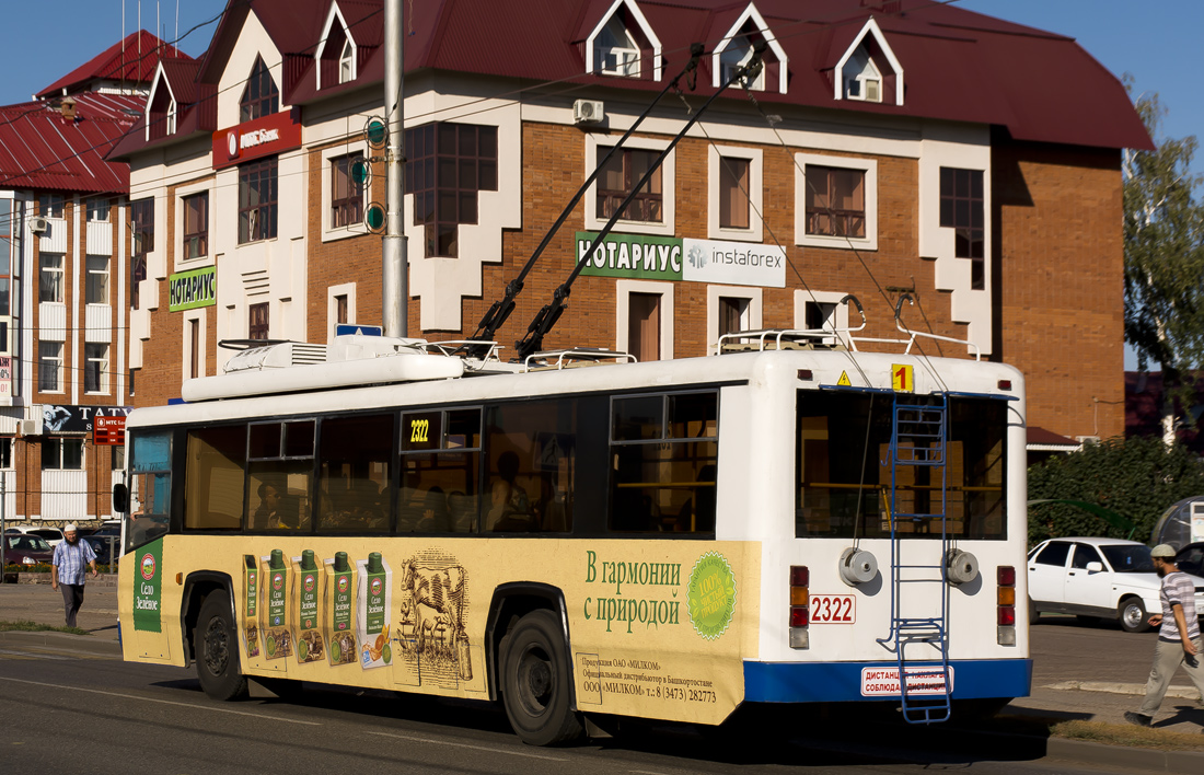 Стерлитамак, БТЗ-52761Р № 2322
