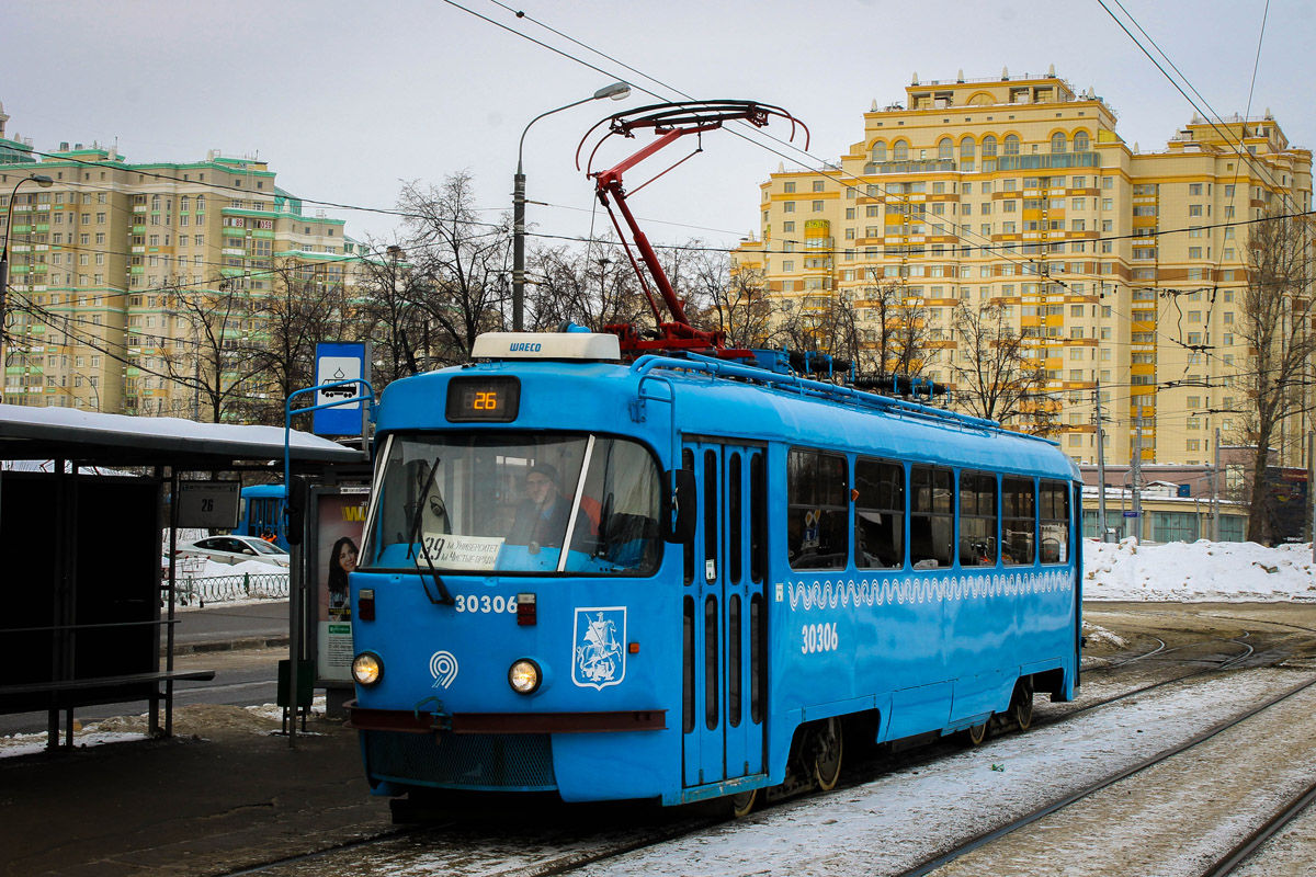 Москва, МТТА-2 № 30306